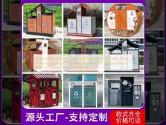 Antique Wood-Grain Classified Trash Bins for Scenic Areas - Outdoor Dual-Sort Stainless Steel Bins for Ancient Towns, Parks & Chinese-Style Courtyards
