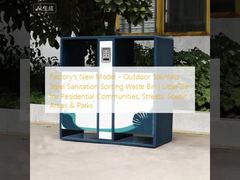 Factory's New Model - Outdoor Stainless Steel Sanitation Sorting Waste Bin | Litter Bin for Residential Communities, Streets, Scenic Areas & Parks
