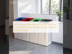 50L Stainless Steel Vertical Sorting Trash Can | Minimalist Indoor/Outdoor Bin for Elevators, Offices & Malls
