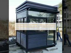Outdoor Security Guard Booths – Mobile Steel-Structure Units with Metal Carved Panels for Community Property Duty
