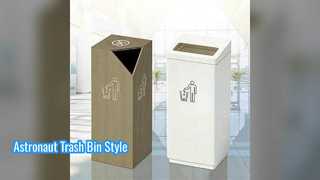 Мусорное ведро для астронавтов для стильных домов