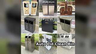 Мусорный бак большой емкости с автоматической крышкой