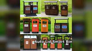 Умный мусорный бак 50л 68л с автоматической крышкой