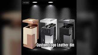 Роскошная кожаная корзина для мусора с индивидуальным логотипом