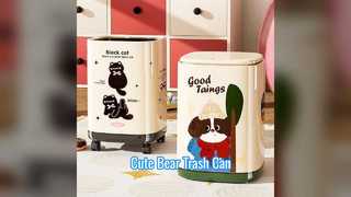 Милый медведь мусорный бак для детей