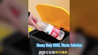 Heavy Duty 660L Wheeled Waste Bin Industrial Solution