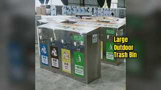 Большой мусорный бак из нержавеющей стали