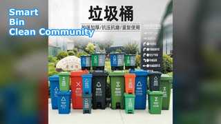 Умная мусорная корзина: чистое сообщество