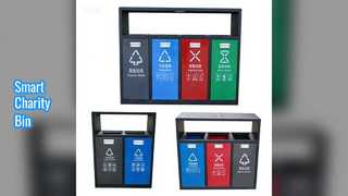 Умная благотворительная корзина для одежды