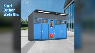 Умные уличные мусорные баки для сообществ