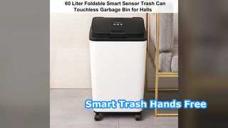 Складной интеллектуальный мусорный бак емкостью 60 л, бесконтактный