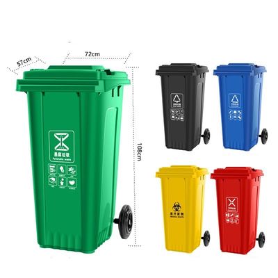 240 Litre Wholesale Large Volume Removable Trash Can Commercial Plastic Outdoor Trash Can