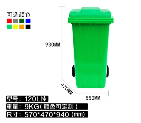 120-liter trash can for kitchen and dining car, customized for humanization