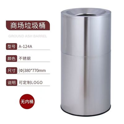 Black Stainless Steel Hotel Trash Can with Rolling Cover and Pressing Type in Customized Size