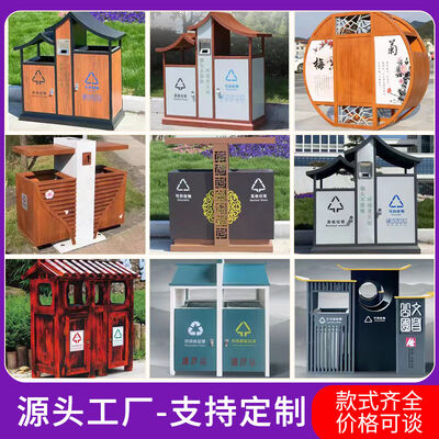 Antique Wood-Grain Dual-Sort Custom Trash Can with Customized Size for Outdoor Use