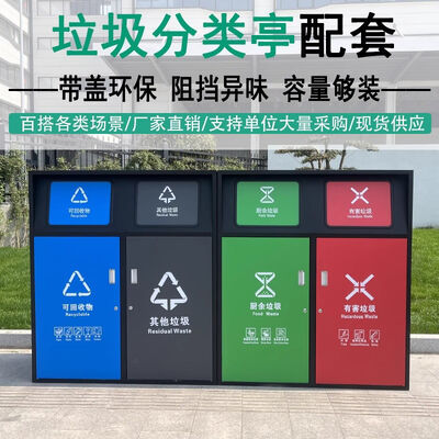 Outdoor Four-Category Stainless Steel Trash Bin with Foot-Operated Pedal and Matte Finish for Waste Sorting