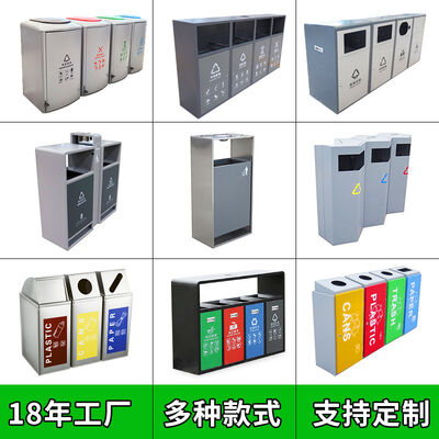 Stainless Steel Trash Bin with Ash Tray and Dry-Wet Separation for Indoor and Outdoor Use