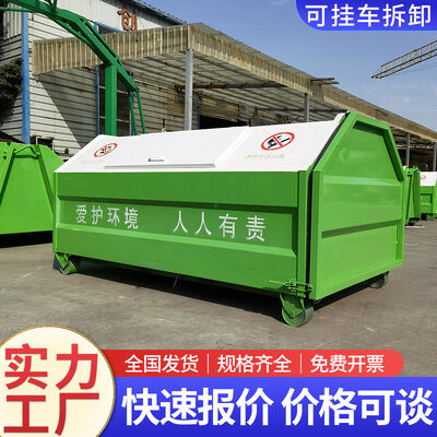 36-Cubic-Meter Large-Capacity Outdoor Sanitation Municipal Transfer Container with Detachable Hooklift Garbage Bin