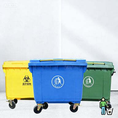 Customizable 1100L Large-Capacity Stainless Steel Trash Bin with Ergonomic Handles and Fingerprint Resistant Finish