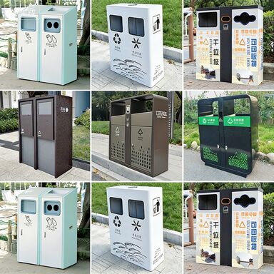 Rust Resistant Outdoor Trash Can with 10mm Thickness and Customizable Logo for Parks and Streets