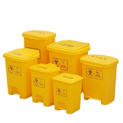 Yellow Foot-Operated Medical Waste Bin, Thickened Plastic Biohazard Trash Can for Hospital & Clinic