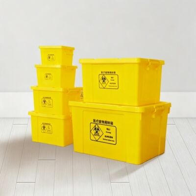 Large‑Capacity Medical Waste Transfer Box, Sealed Yellow Plastic Biohazard Transport Crate for Hospital, Clinic & Isolation Site